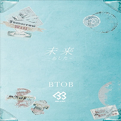 비투비 (BTOB) - 未來 (CD+DVD) (초회한정반) (타워레코드 한정반)