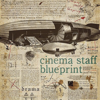 Cinema Staff (시네마 스태프) - Blueprint (CD)