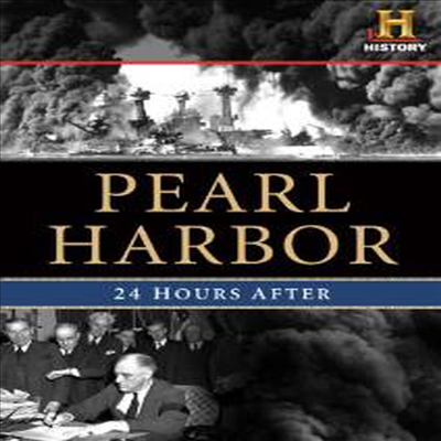 Pearl Harbor: 24 Hours After(지역코드1)(한글무자막)(DVD)