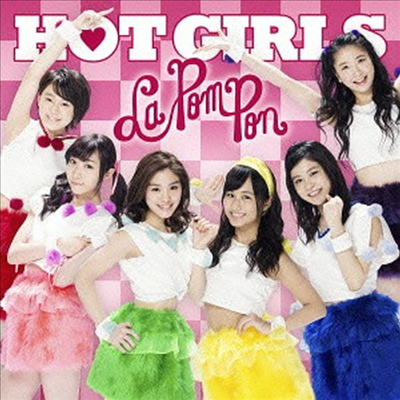 La PomPon (라 퐁퐁) - Hot Girls (CD)