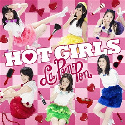La PomPon (라 퐁퐁) - Hot Girls (CD+DVD) (초회한정반 B)
