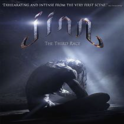 Jinn: The Third Race (진)(지역코드1)(한글무자막)(DVD)