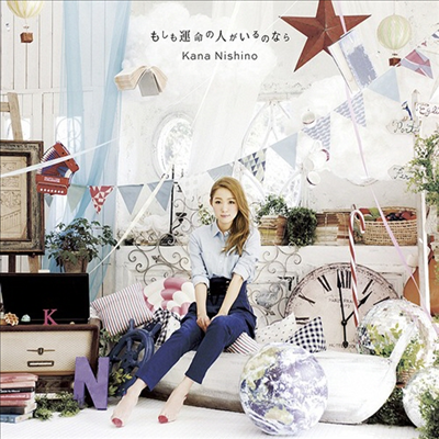 Nishino Kana (니시노 카나) - もしも運命の人がいるのなら (CD)