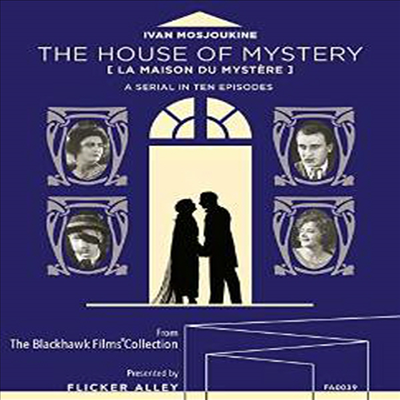 The House Of Mystery (더 하우스 오브 미스터리)(한글무자막)(DVD)