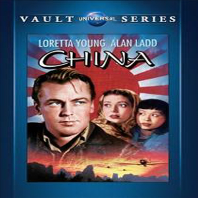 China (차이나)(한글무자막)(DVD)