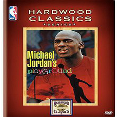 NBA HWC : Michael Jordan's Playground (NBA HWC : 마이클 조던스 플레이그라운드)(지역코드1)(한글무자막)(DVD)