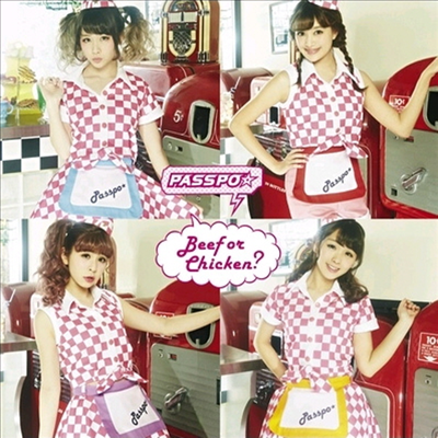 Passpo☆ (파스포☆) - Beef Or Chicken? (Low-Cost Carrier반 Vanilla)(CD)