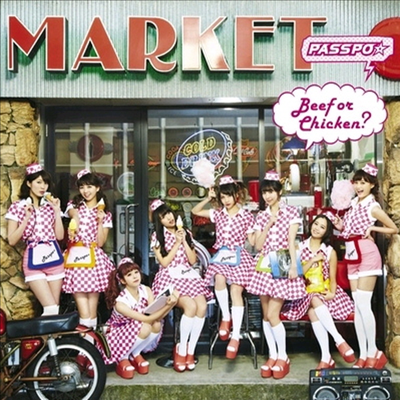 Passpo☆ (파스포☆) - Beef Or Chicken? (Economy Class반)(CD)