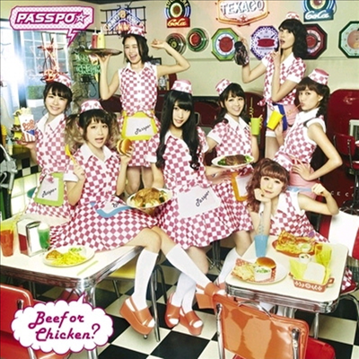 Passpo☆ (파스포☆) - Beef Or Chicken? (CD+DVD) (First Class반)