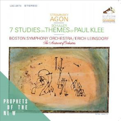 스트라빈스키: 아곤 &amp; 슐러: 파울 클레 &#39;일곱 가르침&#39; 주제에 의한 변주곡 (Stravinsky: Agon &amp; Schuller: Seven Studies on Themes of Paul Klee)(CD) - Erich Leinsdorf