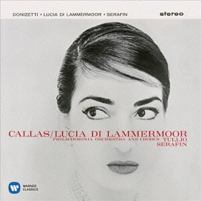도네제티: 람메르무어의 루치아 (Donizetti: Lucia Di Lammermoor) (Remastered)(2 SACD Hybrid)(일본반) - Maria Callas