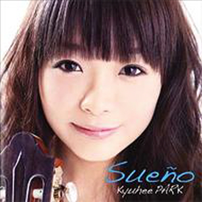 박규희 - 수에노 (Kyuhee Park - Sueno) (일본반) (CD) - 박규희(Kyuhee Park)