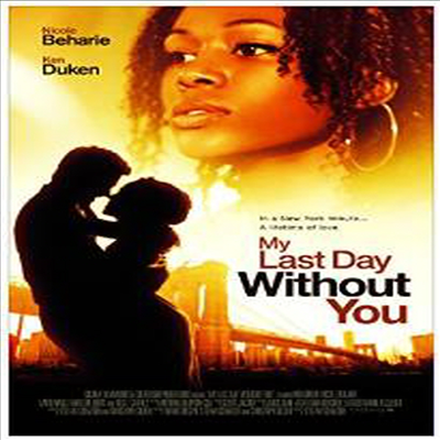 My Last Day Without You (마이 라스트 데이 위드아웃 유)(지역코드1)(한글무자막)(DVD)