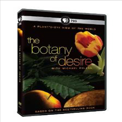 Botany of Desire (바터니 오브 디자이어)(지역코드1)(한글무자막)(DVD)