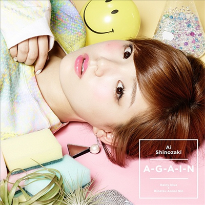 Shinozaki Ai (시노자키 아이) - A-G-A-I-N (CD)