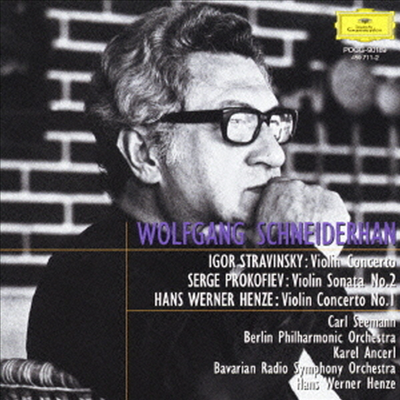 스트라빈스키, 헨체: 바이올린 협주곡, 프로코피에프: 바이올린 소나타 2번 (Stravinsky, Henze: Violin Concertos, Prokofiev: Violin Sonata No.2) (Ltd. Ed)(일본반)(CD) - Wolfgang Schneiderhan