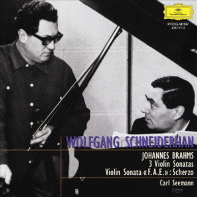 브람스: 바이올린 소나타 1 - 3번 (Brahms: Violin Sonata No.1 - 3) (Ltd. Ed)(일본반)(CD) - Wolfgang Schneiderhan