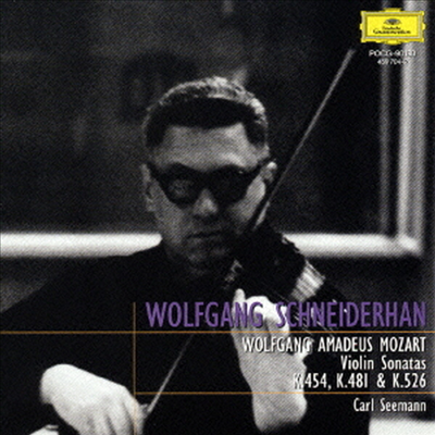 모차르트: 바이올린 소나타 40-41번 (Mozart: Violin Sonatas Nos.40, 41 & 42) (Ltd. Ed)(일본반)(CD) - Wolfgang Schneiderhan