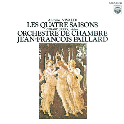 비발디: 사계 (Vivaldi: Four Seasons) (일본반)(CD) - Jean-Francois Paillard