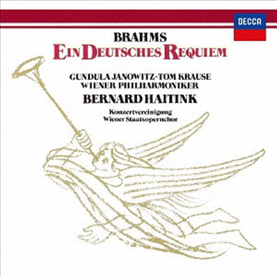 브람스: 독일 진혼곡 (Brahms: Ein Deutsches Requiem) (SHM-CD)(일본반) - Bernard Haitink