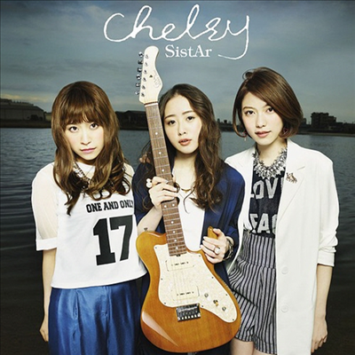 Chelsy (첼시) - SistAr (CD)