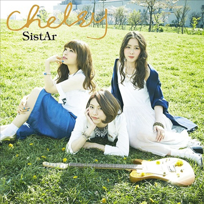 Chelsy (첼시) - SistAr (CD+DVD) (초회한정반 A)(CD)