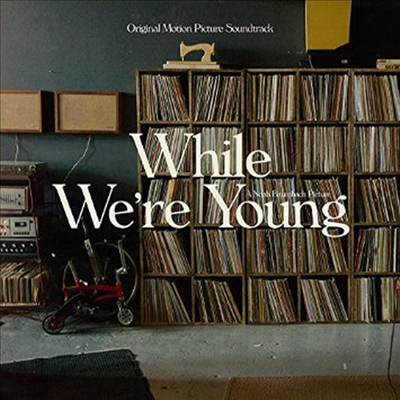 O.S.T. - While We're Young (위아영) (MP3 Download)(Soundtrack)(LP)