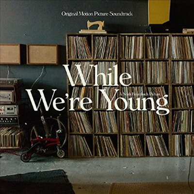 O.S.T. - While We&#39;re Young (위아영) (MP3 Download)(Soundtrack)(LP)