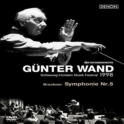 브루크너: 교향곡 5번 (Bruckner: Symphony No.5 - Schleswig Holstein Musik Festival 1998) (지역코드2)(DVD)(일본반) (2012) - Gunter Wand