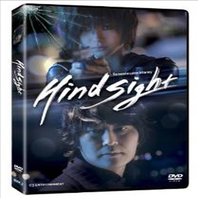 Hindsight (푸른소금)(한국영화)(지역코드1)(한글무자막)(DVD)
