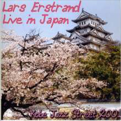 Lars Erstrand - Live In Japan-Kobe Jazz (CD)