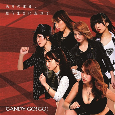 Candy Go!Go! (캔디고고) - ありのまま, 思うままに走れ! (CD+DVD) (초회한정반)