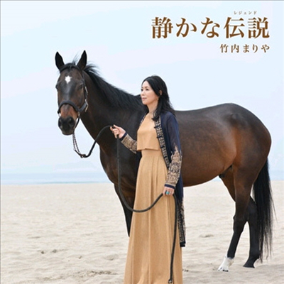 Takeuchi Mariya (타케우치 마리야) - 靜かな傳說 (CD)