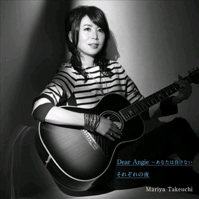 Takeuchi Mariya (타케우치 마리야) - Dear Angie~あなたは負けない / それぞれの夜 (CD)
