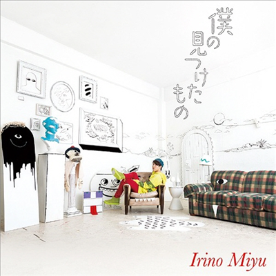 Irino Miyu (이리노 미유) - 僕の見つけたもの (CD)