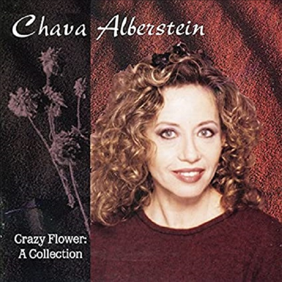 Chava Alberstein - Crazy Flower: Collection (Digipack)(CD)