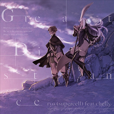 Ryo (Supercell) - Great Distance (CD)