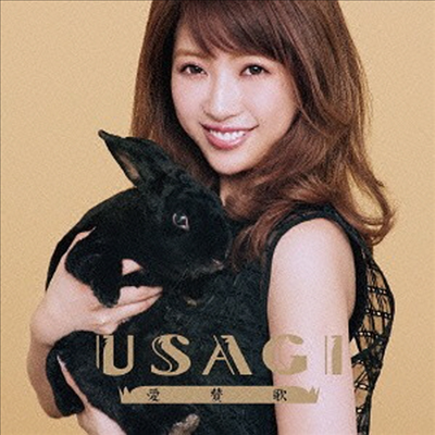 Usagi (우사기) - 愛讚歌 (CD+DVD) (초회한정반)