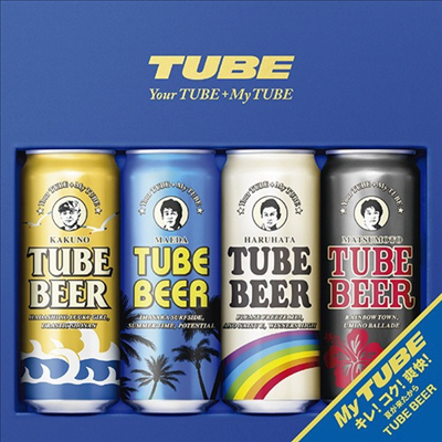 Tube (튜브) - Your Tube + My Tube (2CD)