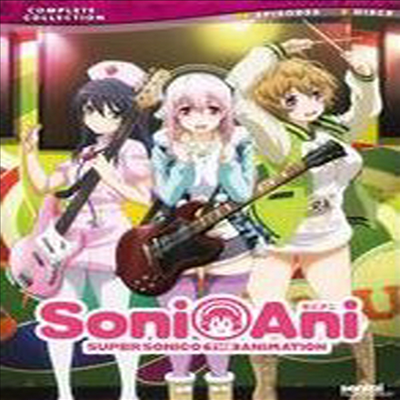 Soni-Ani: Super Sonico (소니-애니)(지역코드1)(한글무자막)(DVD)