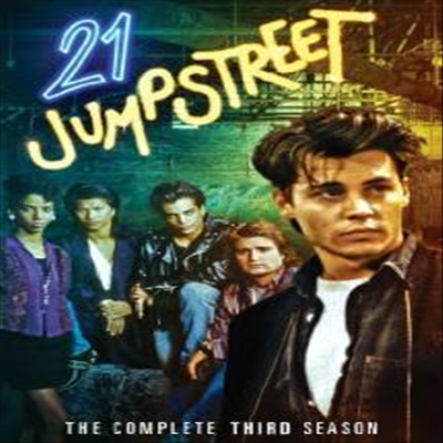 21 Jump Street: Season 3 (21 점프 스트리트)(지역코드1)(한글무자막)(DVD)