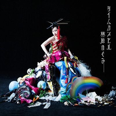 Hayashibara Megumi (하야시바라 메구미) - タイムカプセル (3CD)