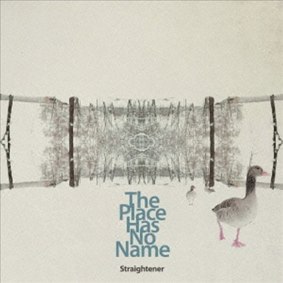 Straightener (스트레이트너) - Place Has No Name (CD+DVD) (초회한정반)