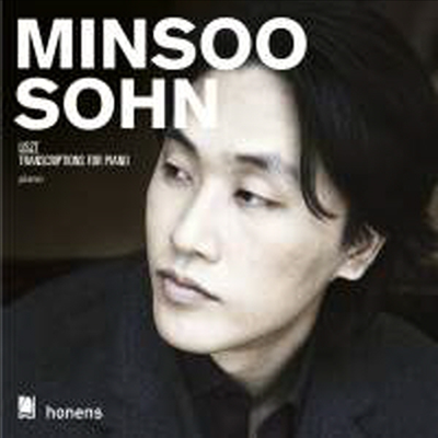 손민수가 연주하는 리스트 (Minsoo Sohn Plays Liszt) - 손민수 (Minsoo Sohn)