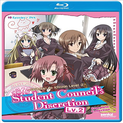 Student Council&#39;s Discretion 2 (학생회의 일존 2)(한글무자막)(Blu-ray)