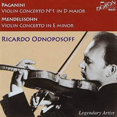 파가니니: 바이올린 협주곡 1번 &amp; 멘델스존: 바이올린 협주곡 (Paganini: Violin Concerto No.1 &amp; Mendelssohn: Violin Concerto E minor) - Gianfranco Rivoli