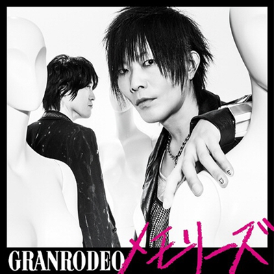 Granrodeo (그랑로데오) - メモリ-ズ (CD+DVD) (초회한정반)
