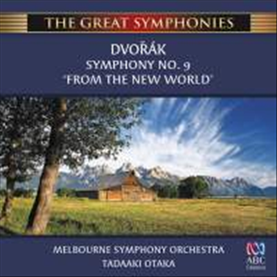 드보르작: 교향곡 9번 '신세계로부터' (Dvorak: Symphony No.9 in E minor, Op. 95 'From the New World') - Tadaaki Otaka