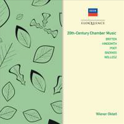 20세기 실내악 작품집 (20th Century Chamber Works) (2CD) - Vienna Octet