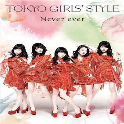 Tokyo Girls Style (도쿄죠시류) - Never Ever (CD+Photobook) (초회생산한정반)(CD)